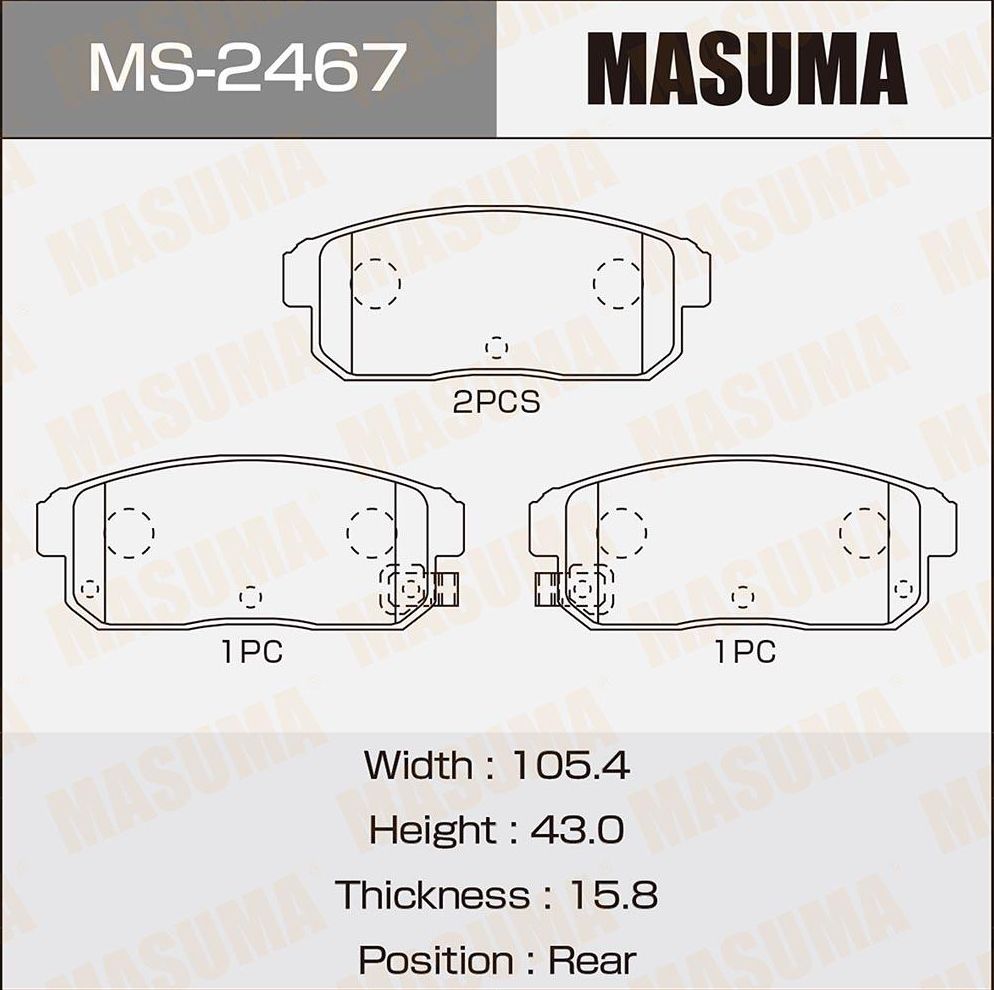 Тормозные колодки Masuma. Артикул MS-2467