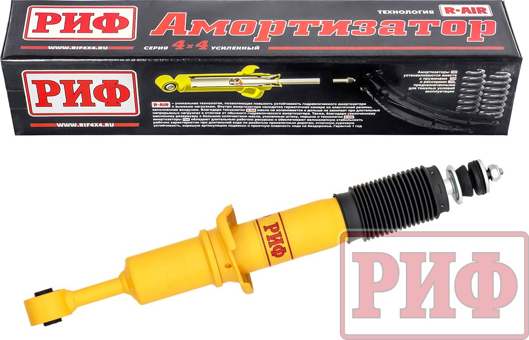 Амортизатор РИФ (R-AIR) усиленный передний GWM штатный для Tank 400 2022-2026, лифт 0-40 мм. Артикул SA323
