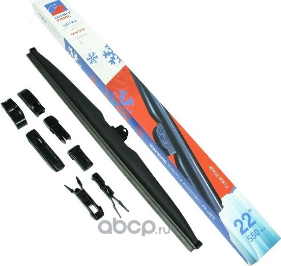 Щетка стеклоочистителя зимняя Double Force 550 мм (22) Double Force. Артикул DFW22