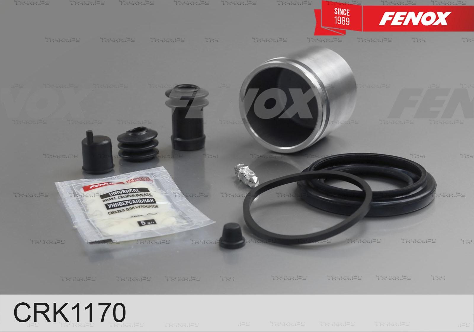 Ремкомплект тормозного суппорта Fenox. Артикул CRK1170