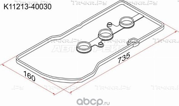 ПРОКЛАДКА КЛАПАННОЙ КРЫШКИ TY 1KR-FE, 04- BELTAPA (SAT). Артикул K1121340030