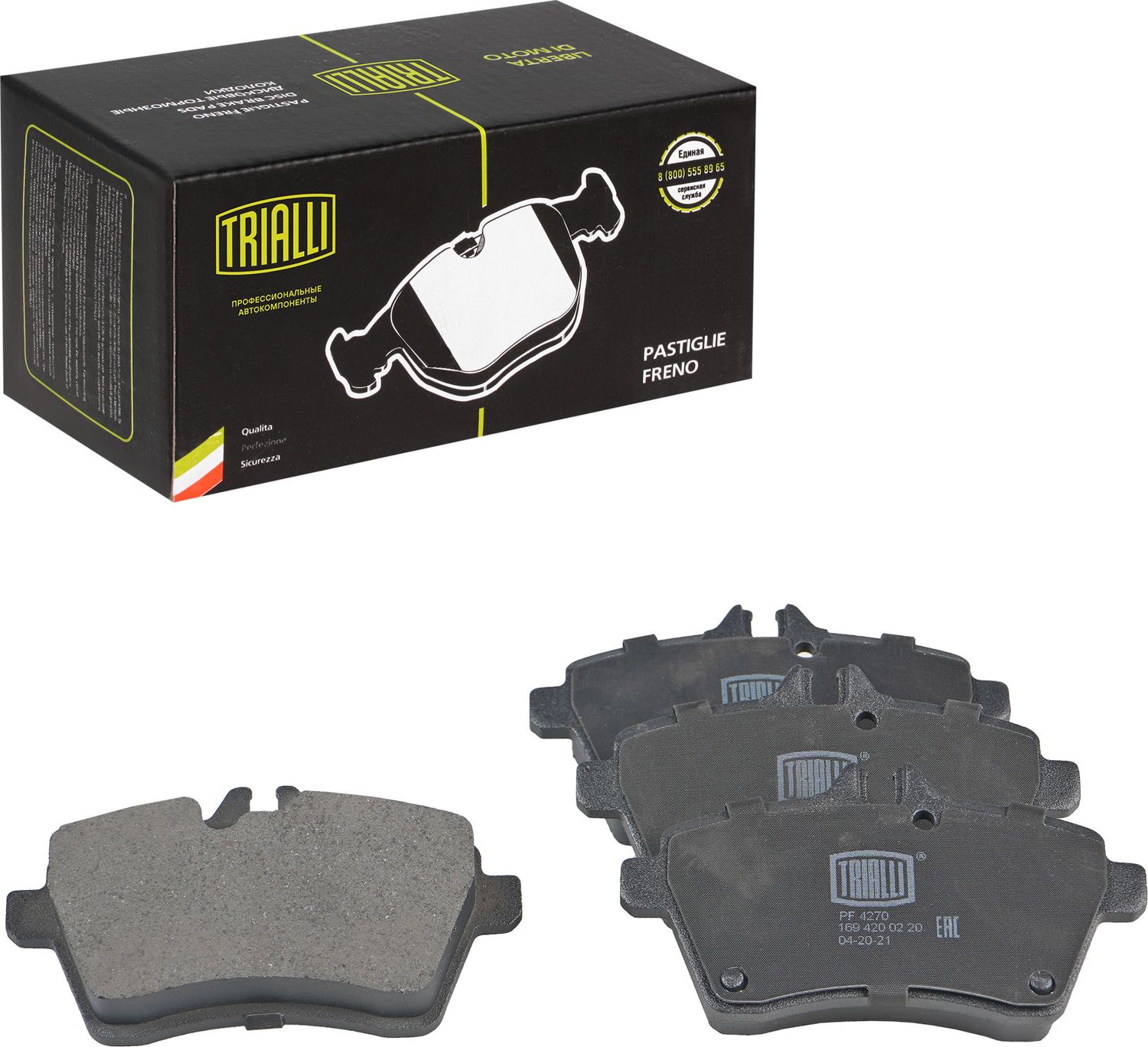 Тормозные колодки Trialli. Артикул PF 4270