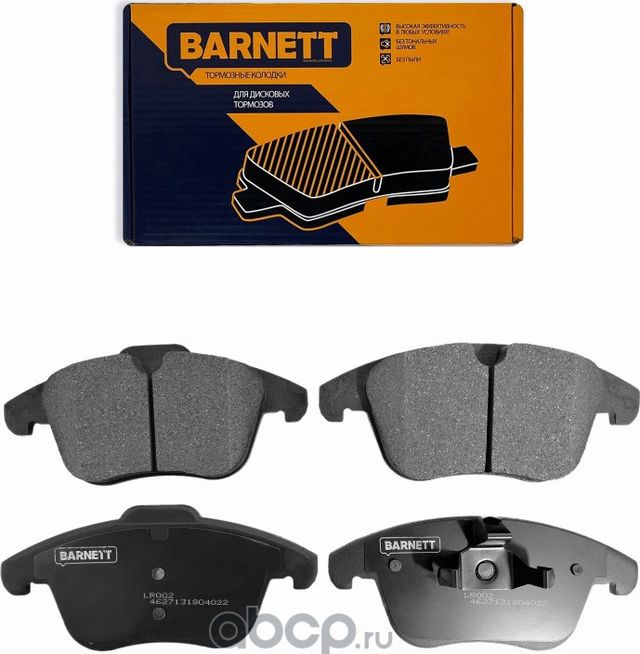 Комплект передних тормозных колодок, дисковый тормоз (Barnett). Артикул LR002