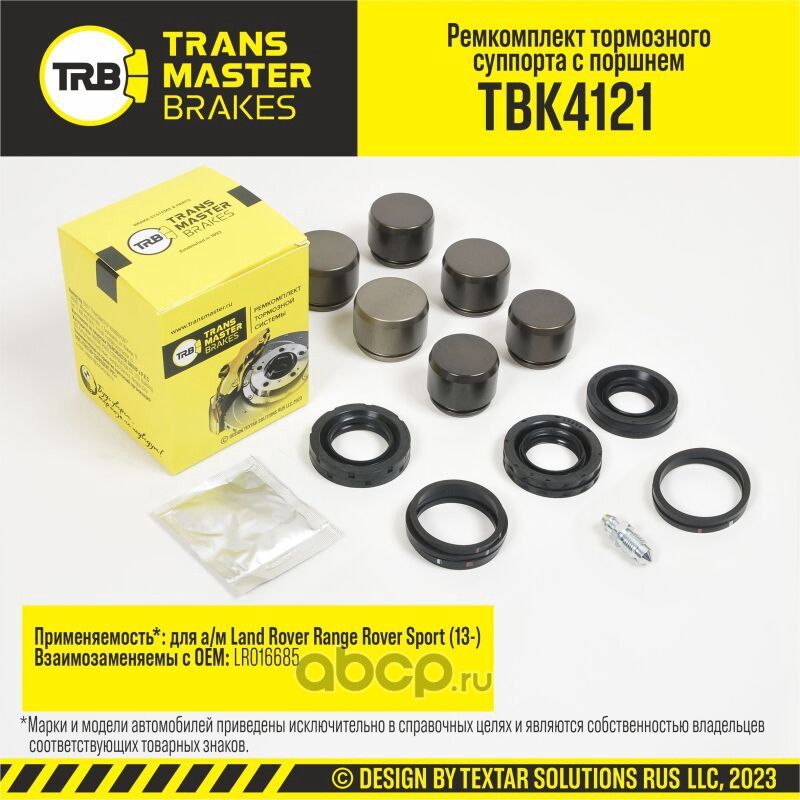 Ремкомплект тормозного суппорта с поршнем (Transmaster). Артикул TBK4121