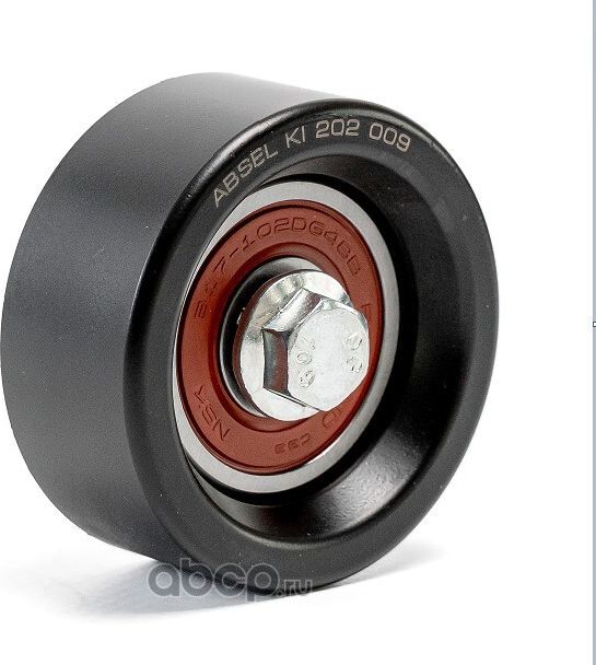 Ролик обводной приводного ремня (Absel). Артикул KI202009