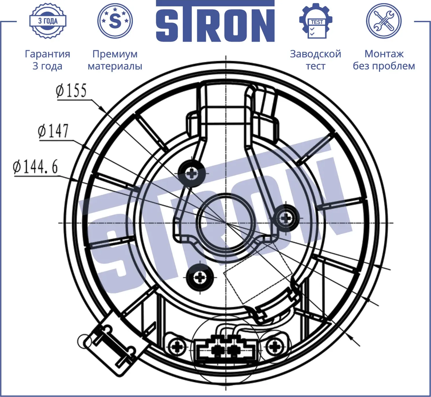 Вентилятор отопителя (Stron). Артикул STIF051