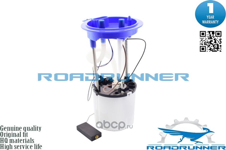 Насос топливный электрический в сборе (Roadrunner) Roadrunner. Артикул RR6073FPA