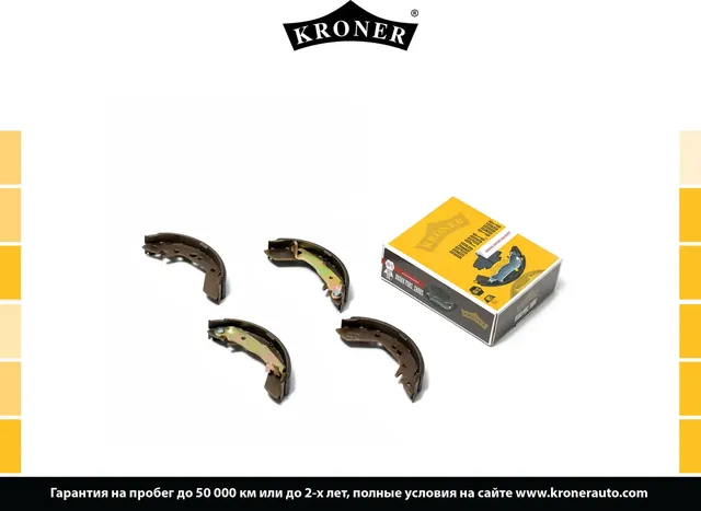 Колодки тормозные (Kroner) Kroner. Артикул K001001