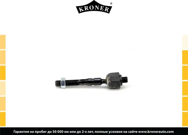 Тяга рулевая (Kroner). Артикул K330682