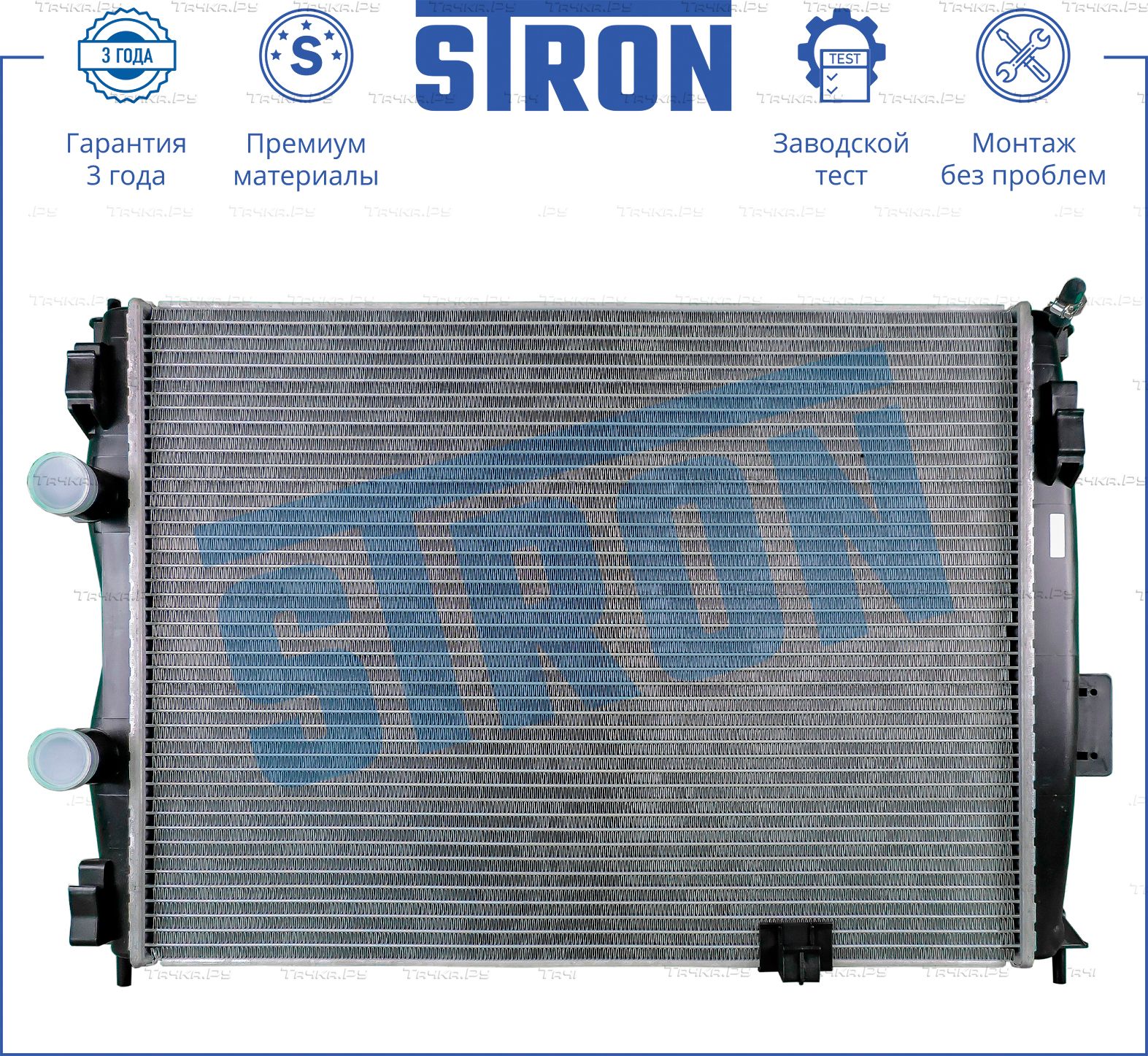 Радиатор охлаждения двигателя Stron. Артикул STR0230