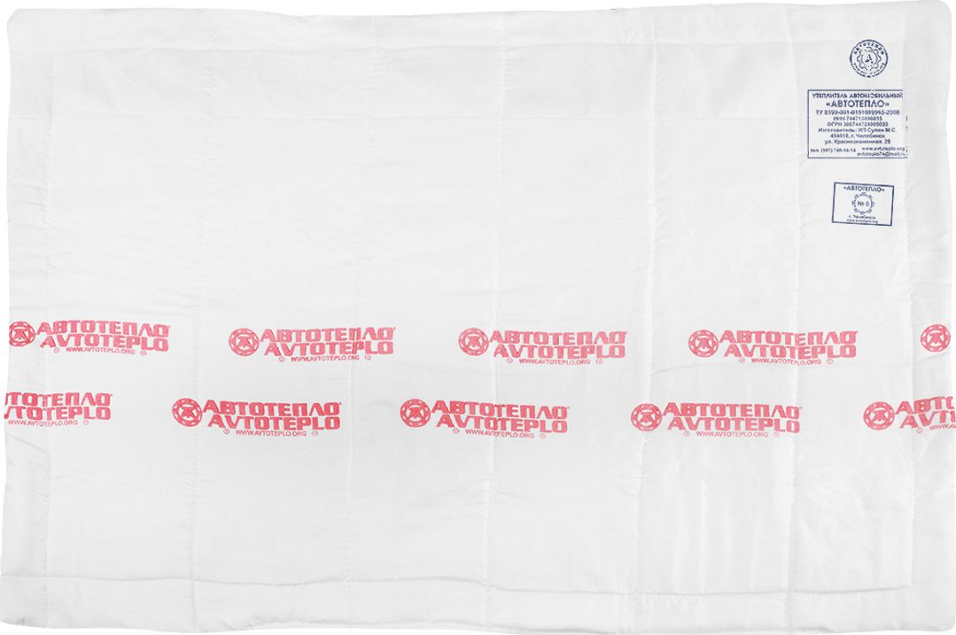 Автоодеяло Автотепло для Ford Excursion. Артикул Автотепло №5