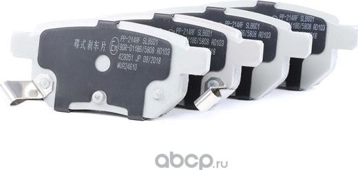 Тормозные колодки Toyota. Артикул 0446602290