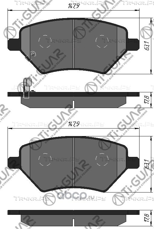 Тормозные колодки TG-0038/PN8002 * TiGUAR (TI-Guar). Артикул TG0038