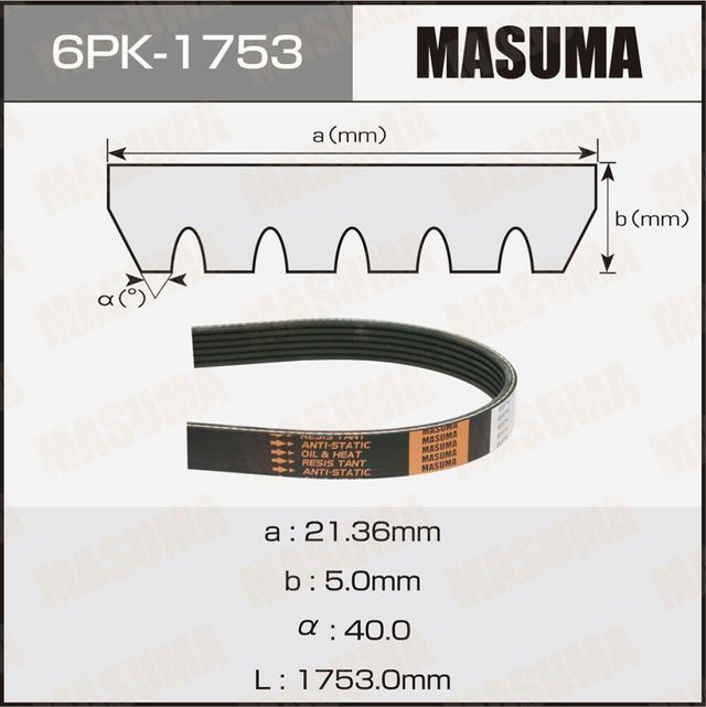 Ремень ручейковый MASUMA 6PK-1753. Артикул 6PK1753