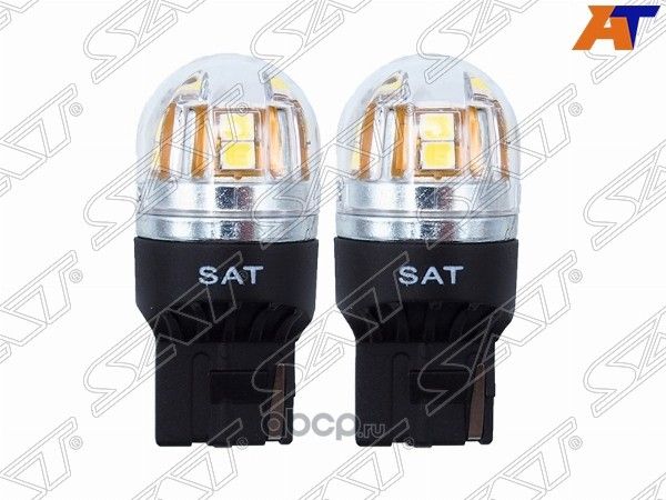 Лампа дополнительного освещения 12V W21W 2.8W320LM Canbus LED Комплект 2 шт. (SAT). Артикул ST1750060