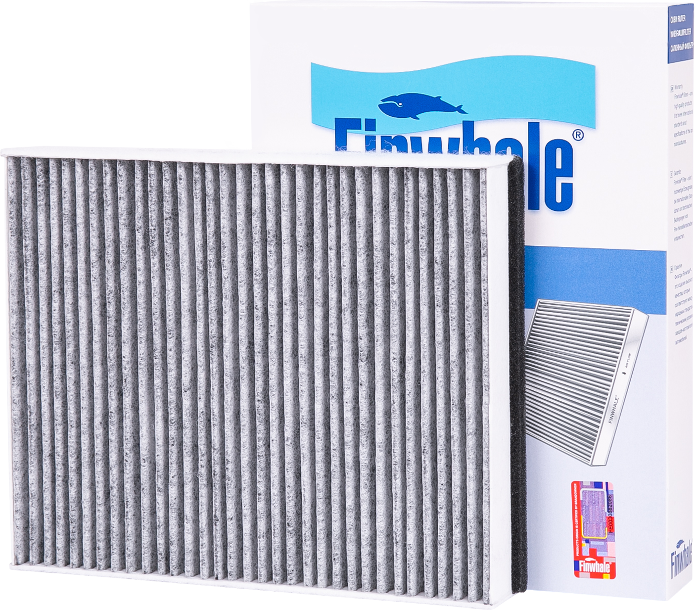 Салонный фильтр Finwhale. Артикул AS323C