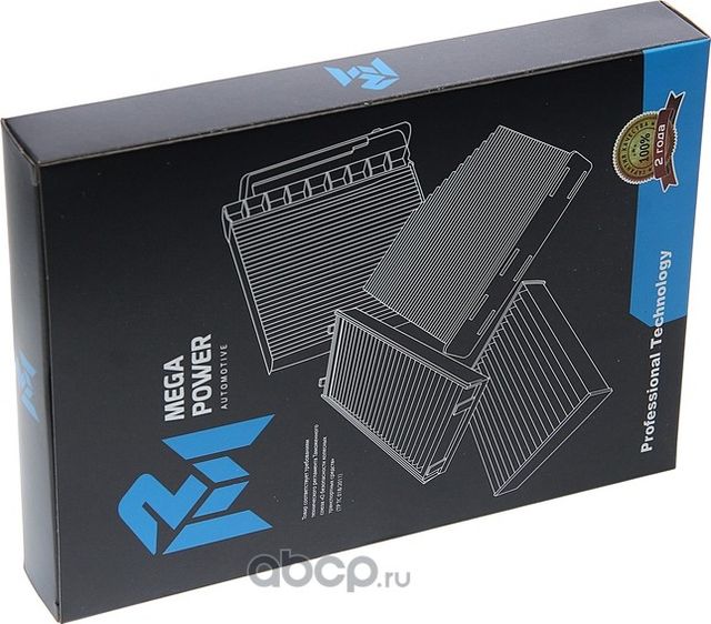Фильтр воздушный салона NISSAN X-Trail (13-) MEGAPOWER Megapower. Артикул 81014066
