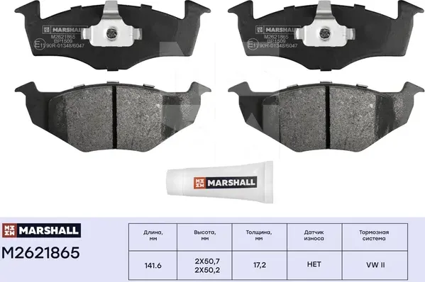 Торм. колодки дисковые передн. Skoda Fabia I (6Y), II (54) 00- (M2621865) (Marshall). Артикул M2621865