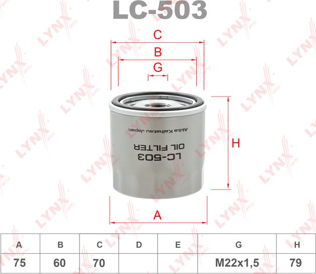 Масляный фильтр LYNXauto. Артикул LC-503