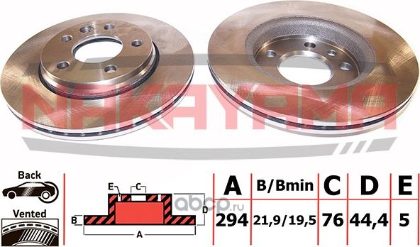 Диск тормозной (Nakayama). Артикул Q4626