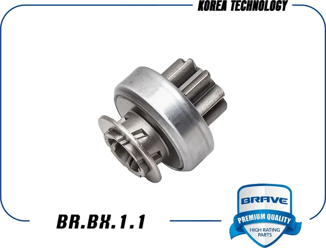 Бендикс стартера (Brave). Артикул BR.BX.1.1