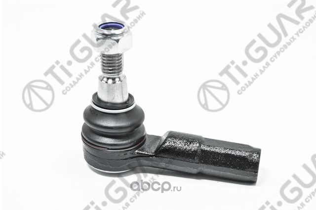 НАКОНЕЧНИК РУЛЕВОЙ ТЯГИ (TI-Guar). Артикул TG1370741