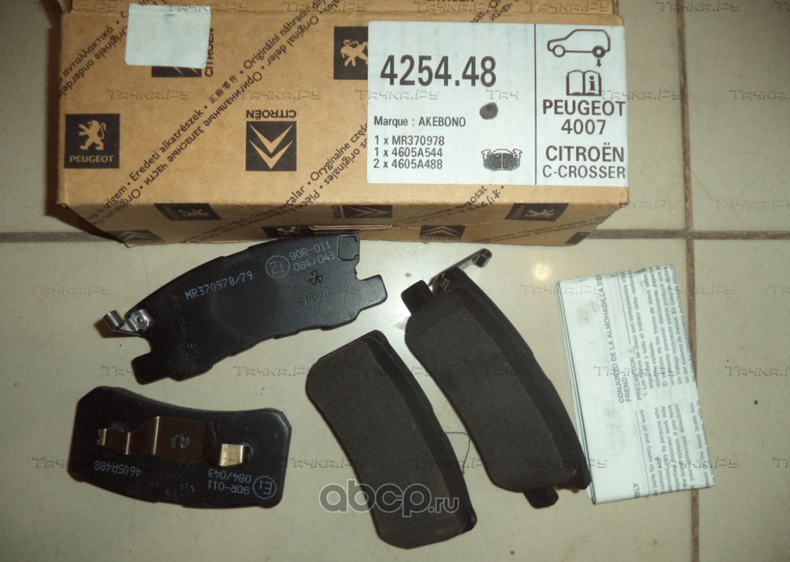 Тормозные колодки PSA задние для Peugeot 4008 2012-2017. Артикул 425448
