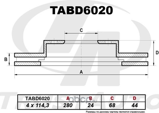 Тормозной диск () 6020 (Trustauto). Артикул TABD6020