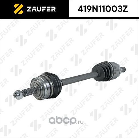 Вал приводной в сборе (Zaufer). Артикул 419N11003Z