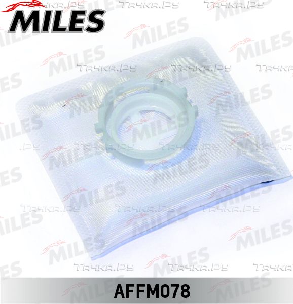Сетка-фильтр грубой очистки бензонасоса Miles. Артикул AFFM078