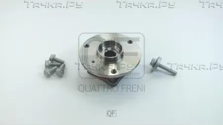СТУПИЦА КОЛЕСА (Quattro Freni). Артикул QF10D00198