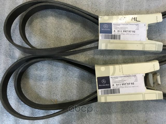 Приводной ремень поликлиновой Mercedes-Benz. Артикул A0119979792
