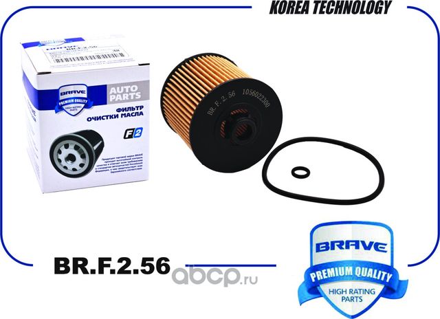 Фильтр масляный (Brave). Артикул BRF256