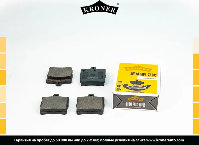 Колодки торм (Kroner). Артикул K003103