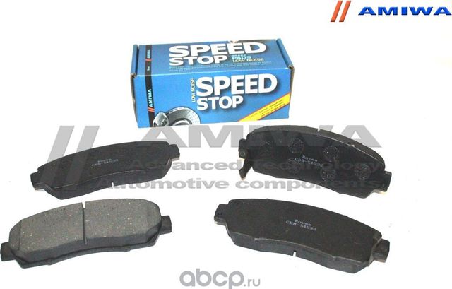 Колодки тормозные передние (Amiwa). Артикул CDB5153S