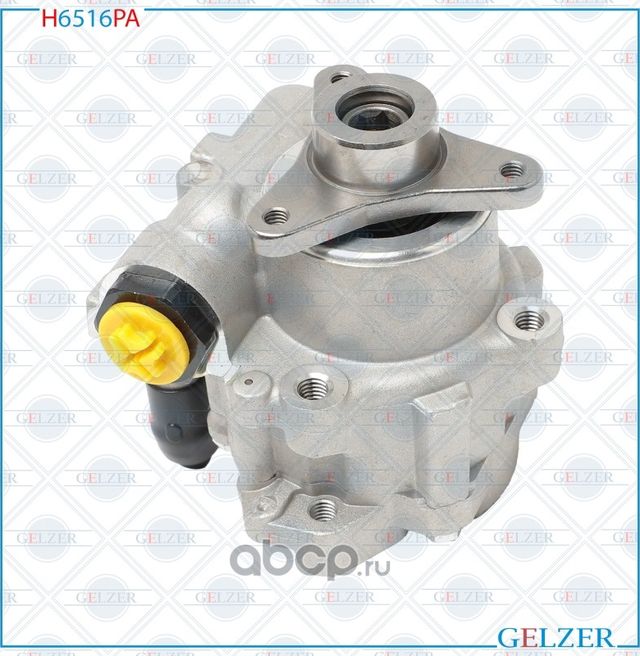 H6516PA Насос гидроусилителя руля Nissan Interstar, Renault Latitude (Аналог) (Gelzer). Артикул H6516PA
