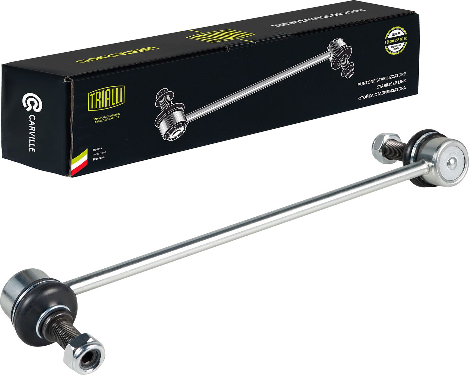 Стойка (тяга) стабилизатора Trialli (резина/металл). Артикул SP 0507