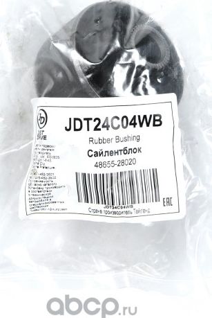 САЙЛЕНТБЛОК (Just Drive). Артикул JDT24C04WB