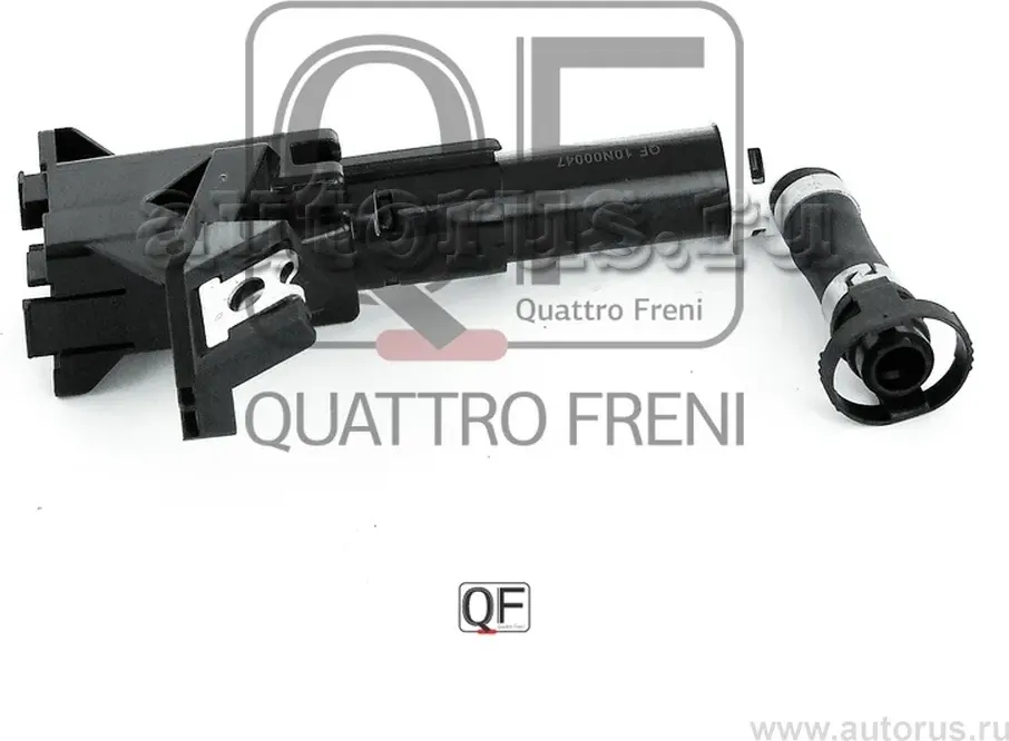 Форсунка омывателя фары R (Quattro Freni). Артикул QF10N00047