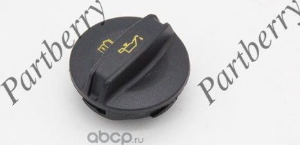 Крышка маслозаливной горловины (Partberry). Артикул PB570913