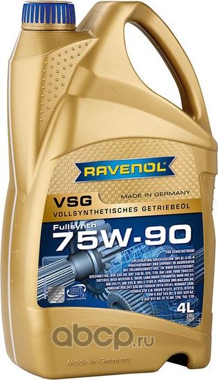 RAVENOL VSG SAE 75W-90 Масло трансмиссионное синт. 4L. Артикул 1221101004