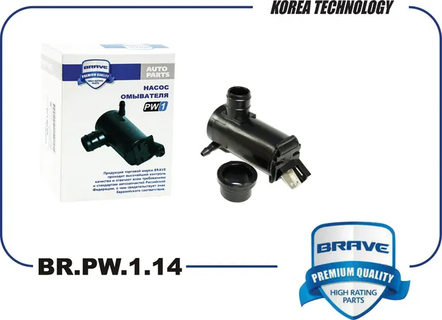 Насос омывателя стекол (Brave). Артикул BR.PW.1.14