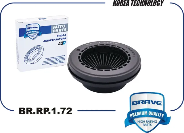 Подшипник опоры амортизатора (Brave) Brave. Артикул BR.RP.1.72