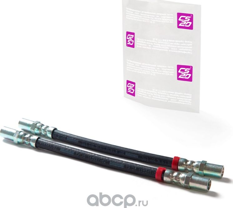 шланг тормозной CS20 для а/м 2108 задний к-т.2шт в упак. (2108-3506085) арт.1346 (CS-20). Артикул 13463