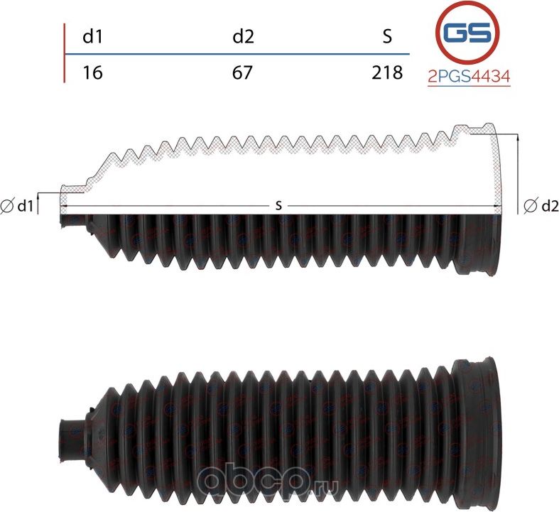 Пыльник рулевой рейки размер  16x67x218 (GS). Артикул 2PGS4434