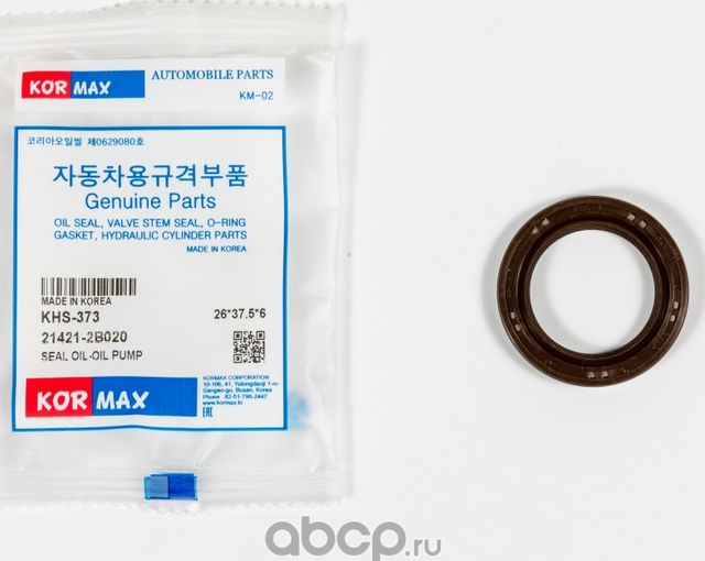 САЛЬНИК 26*37.5*6 (Kormax). Артикул KHS373