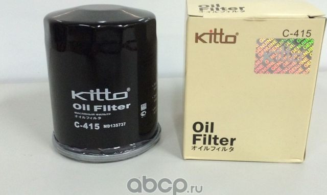 Фильтр масляный C415 KITTO Kitto. Артикул C415