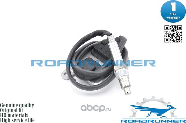 Датчик NOX (Roadrunner). Артикул RR7760NOX