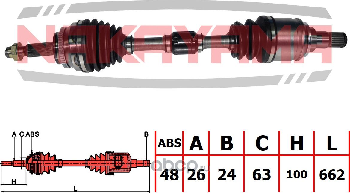 Вал приводной, передний левый (Nakayama). Артикул ND2743NY