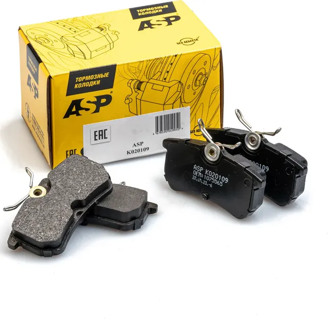 Задние тормозные колодки для а/м Ford Fiesta V/VII/Focus I (ASP) ASP. Артикул K020109